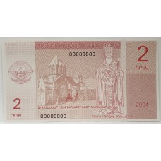NAGORNO - KARABAKH 2004 . TWO 2 TOLARJEV . SPECIMEN BANKNOTE